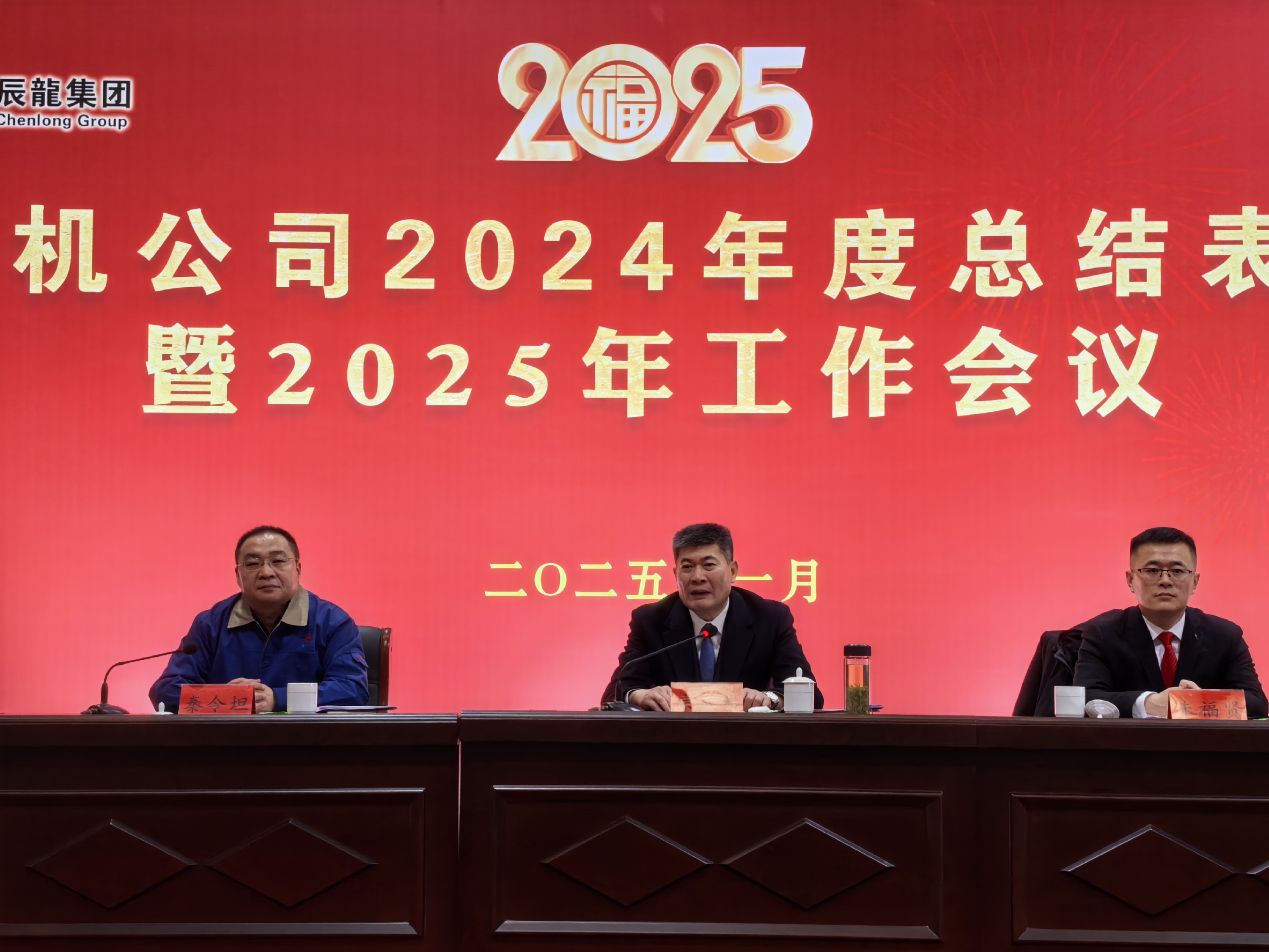 1737854447825141.jpg 1737854447825141.jpg